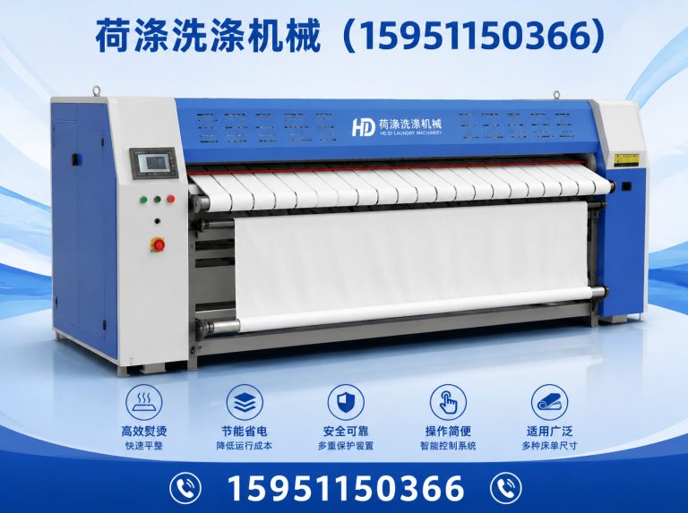靖江市洗衣房设备展示图